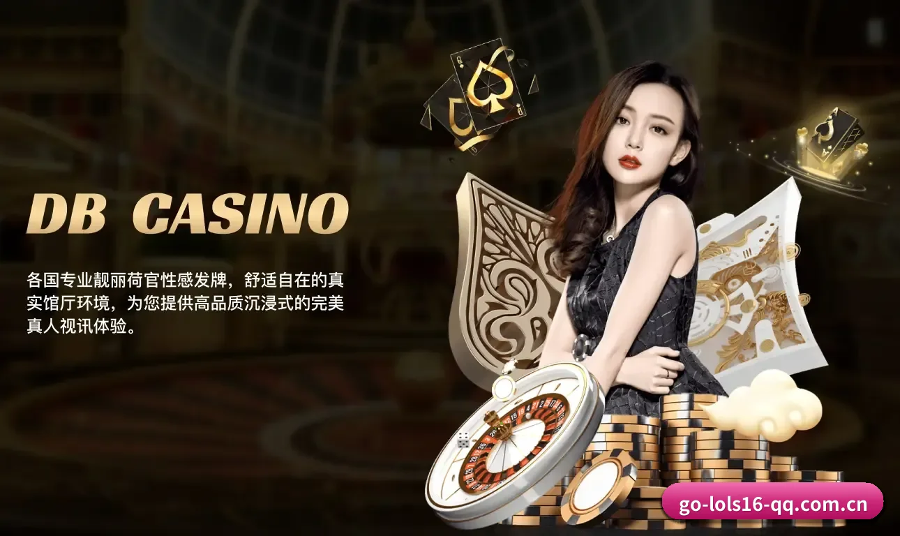 核心发展愿景 - 长期内容价值积累(LOL2026)
